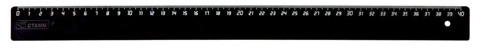 40 см. Линейка "СТАММ", черная, 40 см. Линейка 40см пласт.черная СТАММ лн55. Линейка, 40 см. Линейка черная, 40 см.